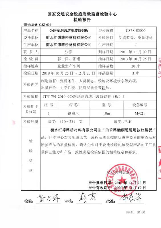 1592896619365866.png 456.png