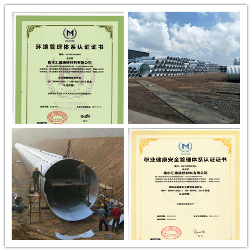 波紋管涵-鋼制波紋涵管今日廠家推薦 波紋管涵-鋼制波紋涵管今日廠家推薦