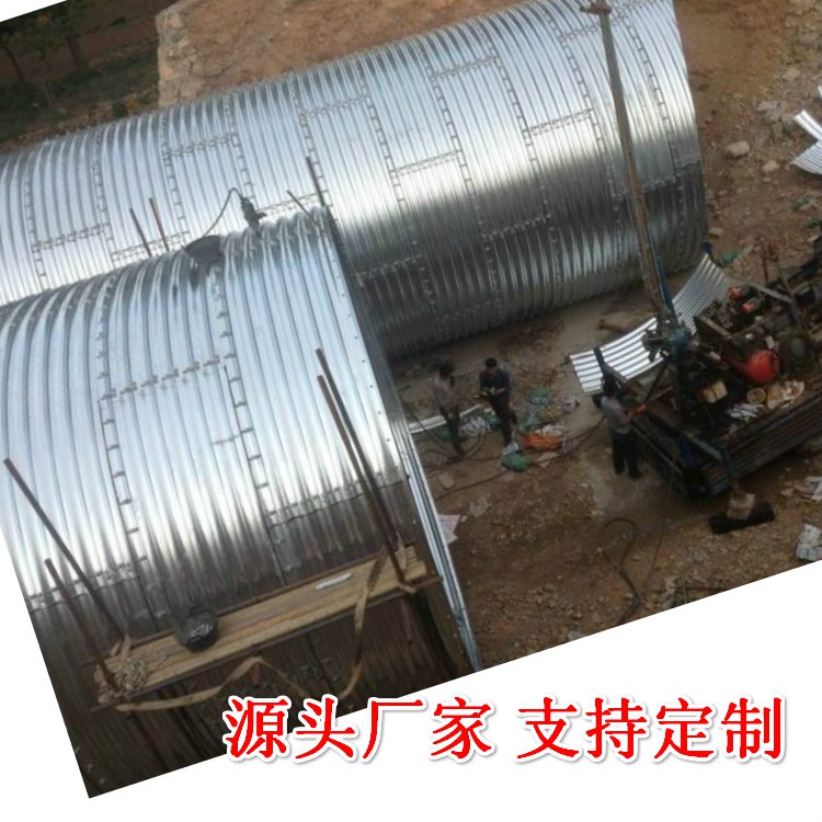 鋼波紋涵管 鋼波紋涵管